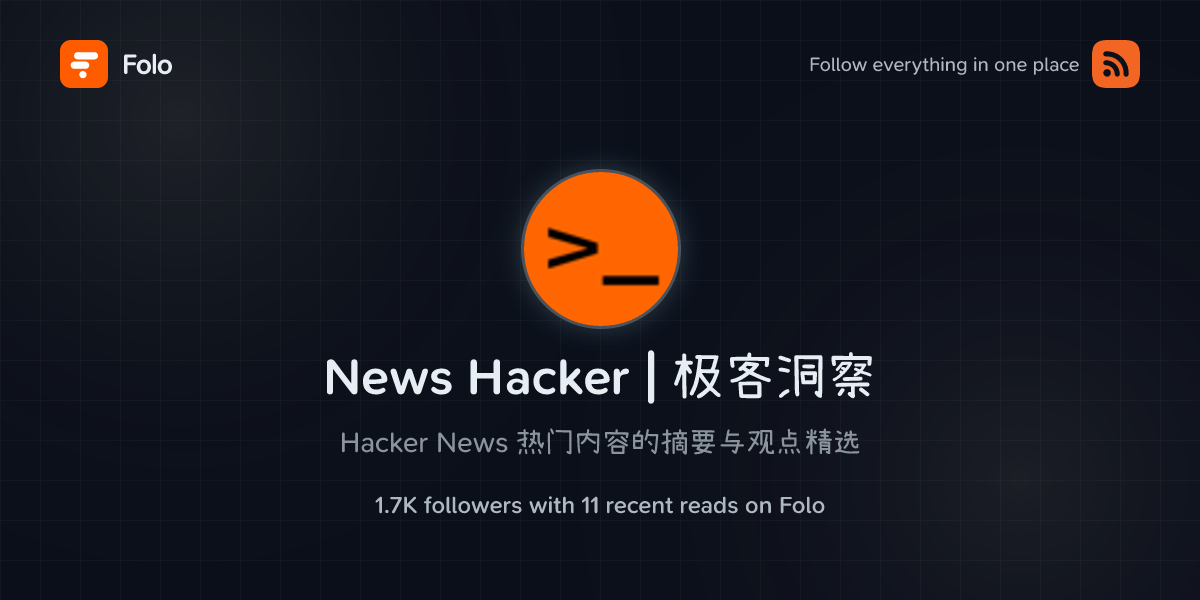 News Hacker | 极客洞察 | Folo